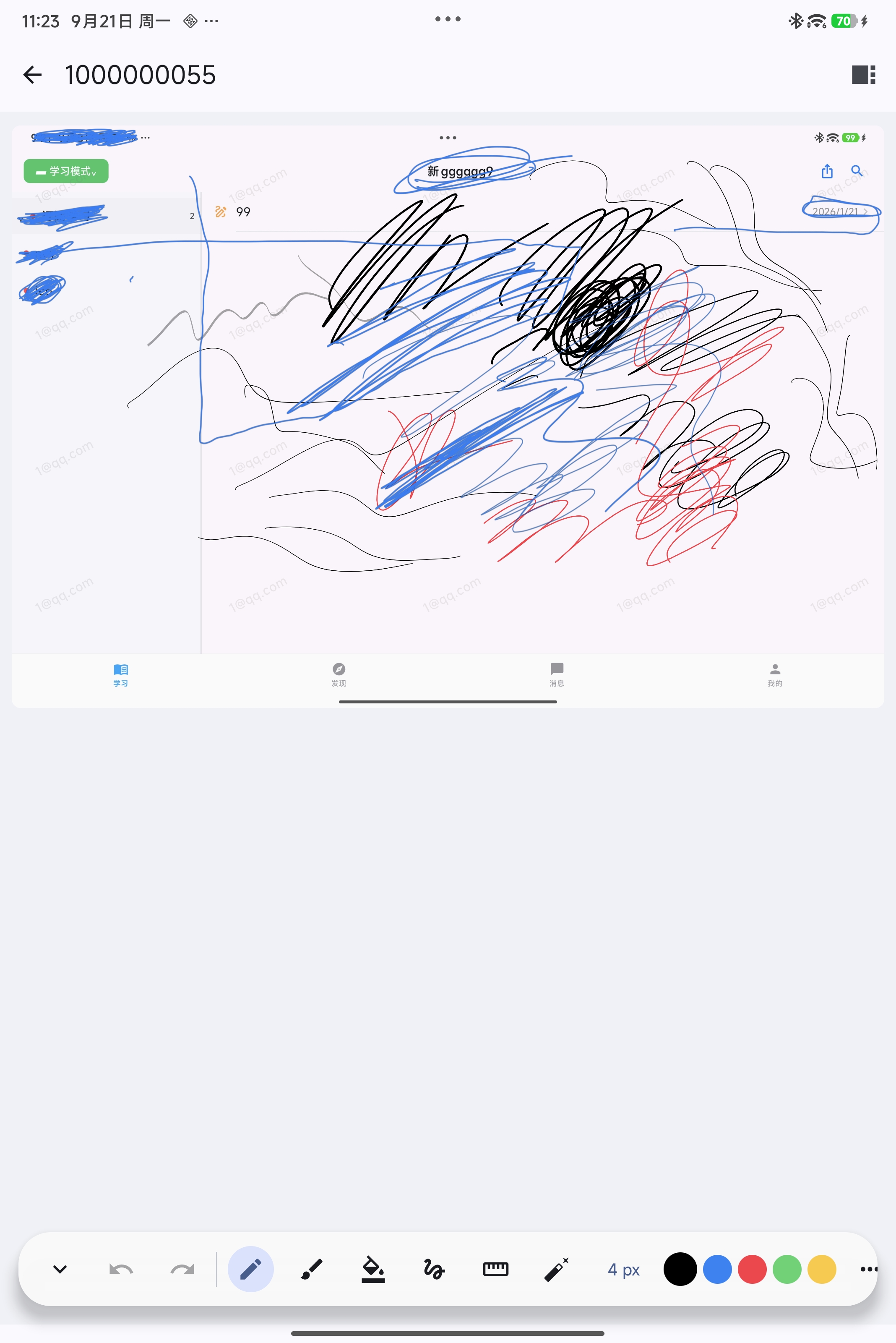 学岛中的手写笔记与学习模式界面